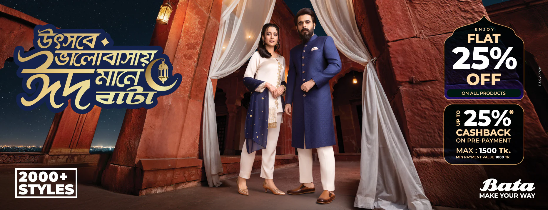 Step Into Perfection With Bata